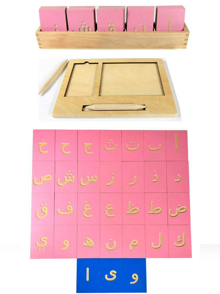 Arabic Tracing little letters  - Letter Tray Desk 리뷰 및 가격