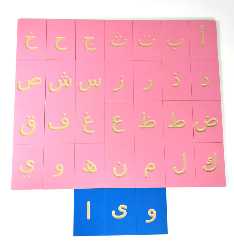 Arabic Tracing little letters  - Letter Tray Desk 리뷰 및 가격